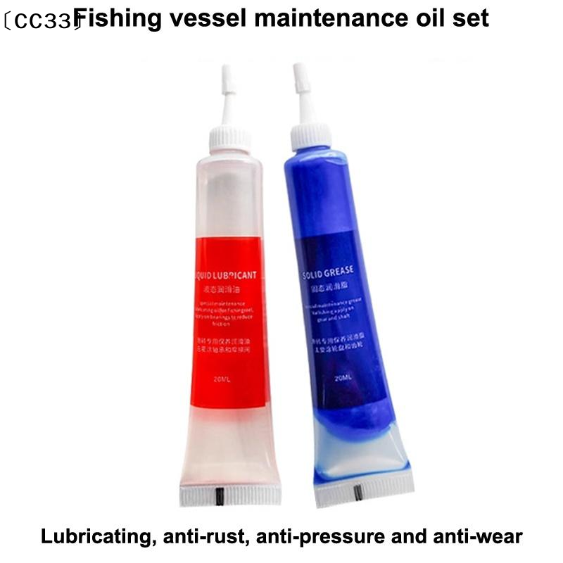 Protective Grease (20ml) + Lub - Reel Lubricant 评论和价格